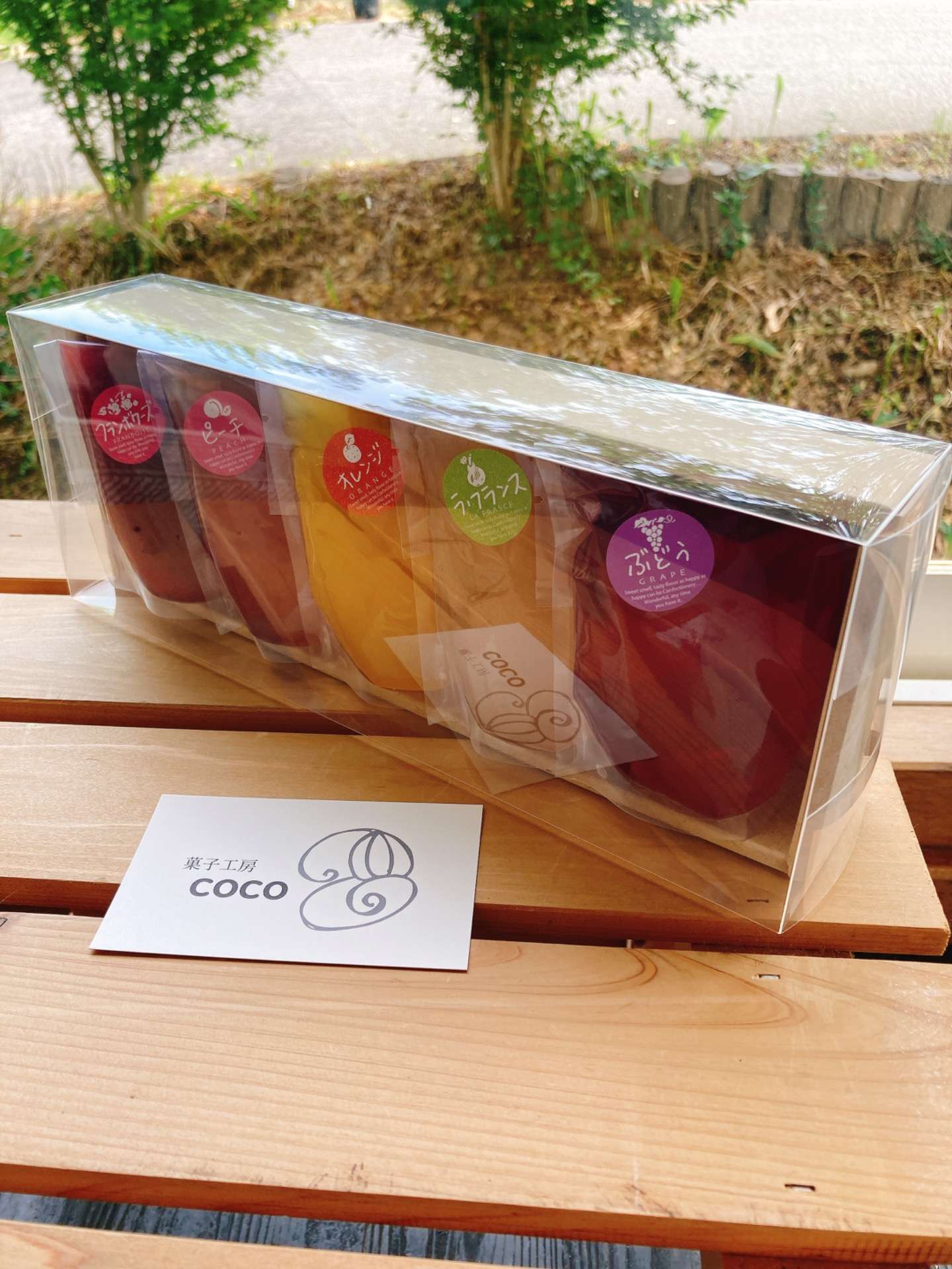 【アイスケーキとシャーベット】菓子工房COCO